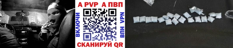 А ПВП VHQ  Томари 
