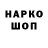 Каннабис гибрид pasogir TV