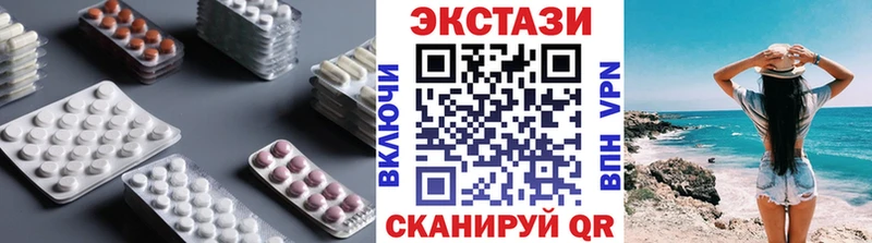 ЭКСТАЗИ бентли  Томари 