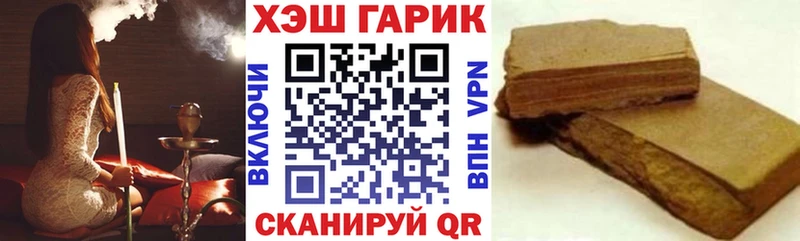 ГАШИШ 40% ТГК  мега tor  Томари 