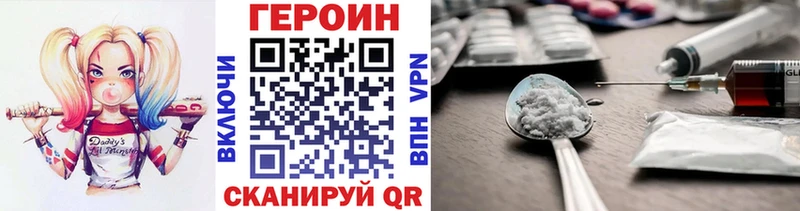площадка как зайти  Томари  ГЕРОИН афганец 