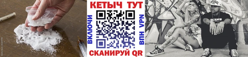 Кетамин ketamine  продажа наркотиков  Томари 