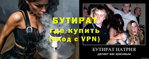 экстази Бугульма