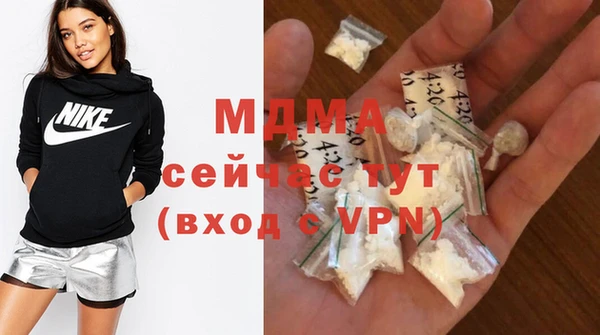 экстази Бугульма