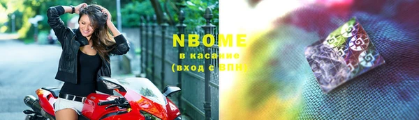 MESCALINE Бронницы