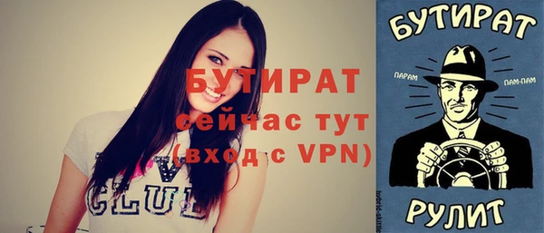 экстази Бугульма