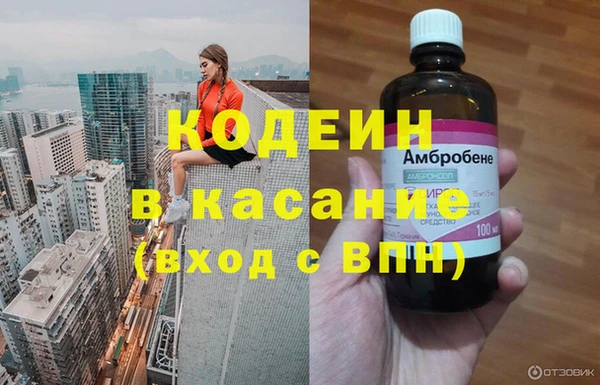 экстази Бугульма