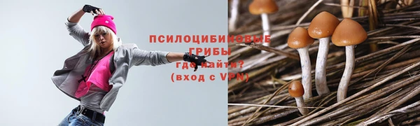 экстази Бугульма