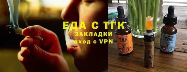 экстази Бугульма