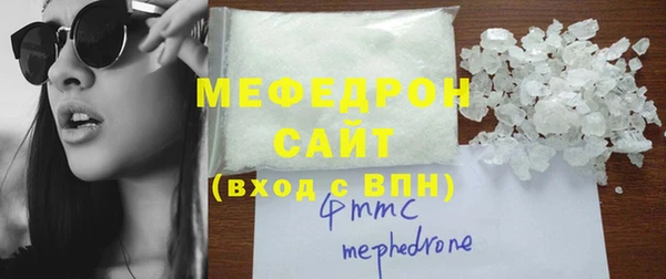 MESCALINE Бронницы