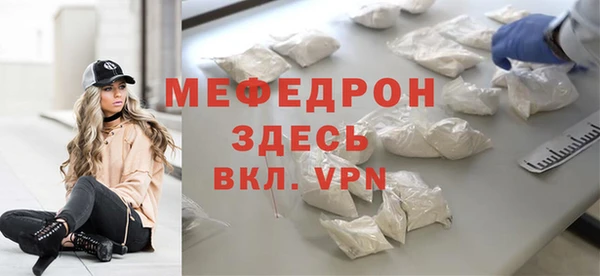 экстази Бугульма