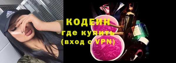 MESCALINE Бронницы