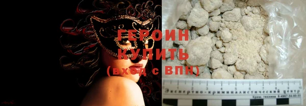 экстази Бугульма