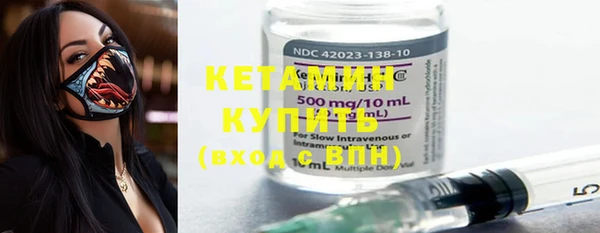 экстази Бугульма