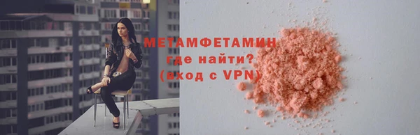 MESCALINE Бронницы