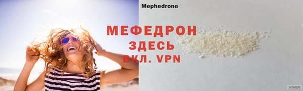 эйфоретик Пролетарск