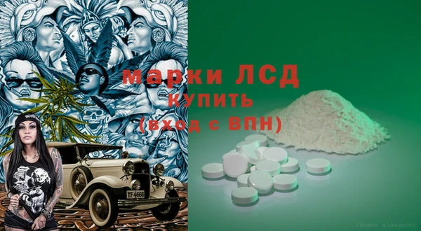 экстази Бугульма