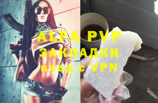 экстази Бугульма