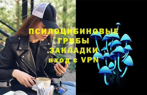 MESCALINE Бронницы