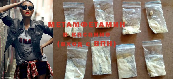 альфа пвп VHQ Протвино