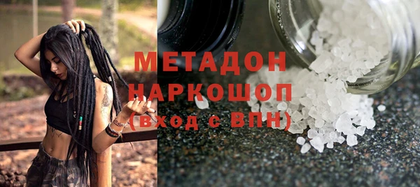 эйфоретик Пролетарск