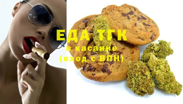 MESCALINE Бронницы