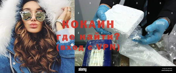 экстази Бугульма