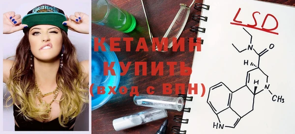 экстази Бугульма