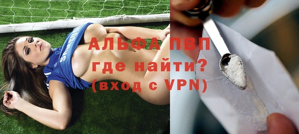 экстази Бугульма
