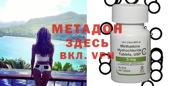MESCALINE Бронницы