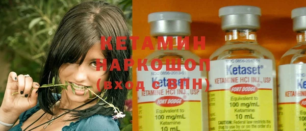 экстази Бугульма