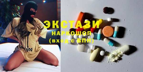 экстази Бугульма