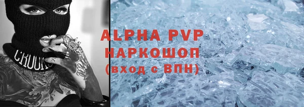 MESCALINE Бронницы