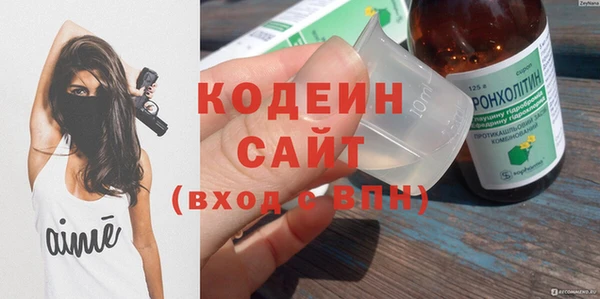 экстази Бугульма