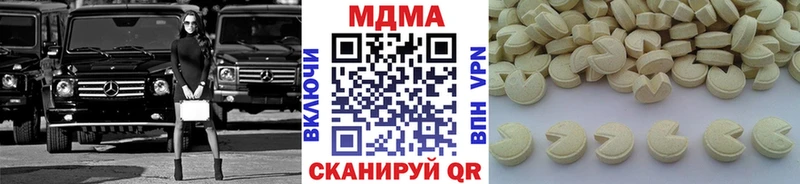 МДМА молли  Томари 