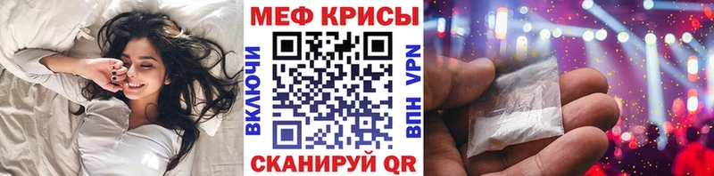МЕФ мука  blacksprut рабочий сайт  Томари 