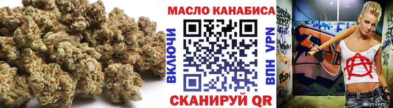 Дистиллят ТГК THC oil  где купить наркотик  Томари 