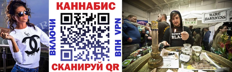Каннабис конопля Томари