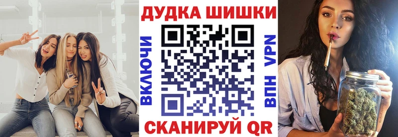 Бошки марихуана OG Kush  наркошоп  Томари 